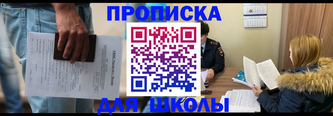 временная регистрация адрес в Сортавале