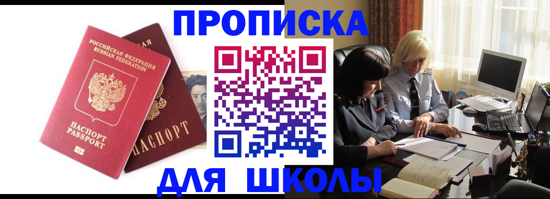 прописка в квартире в Сортавале