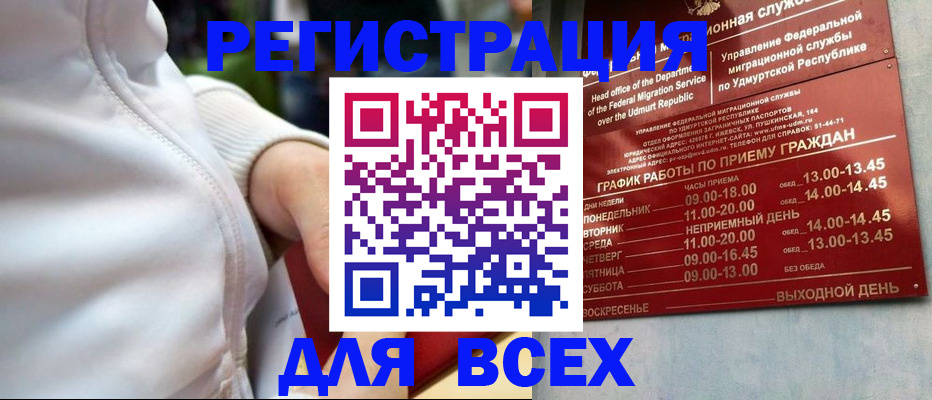 временная регистрация собственник в Сортавале