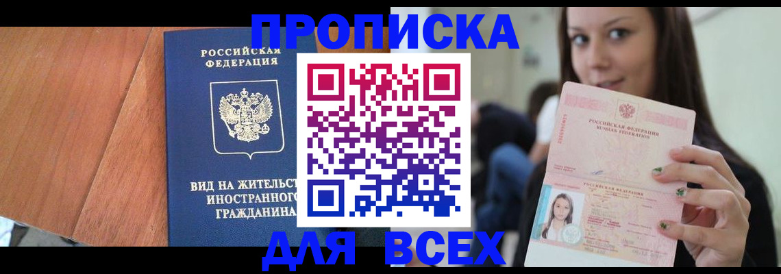 пропишу в квартире в Сортавале