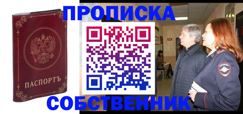 регистрация для дет. сада в Сортавале