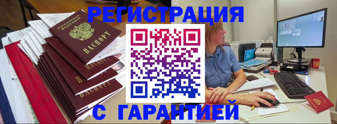 прописка в квартире в Сортавале